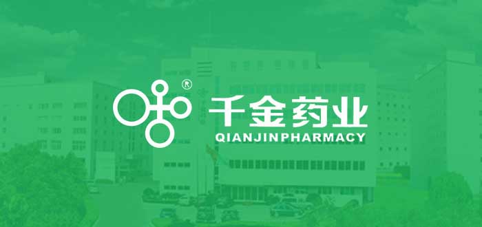 株洲千金药业股份有限公司(混合云)