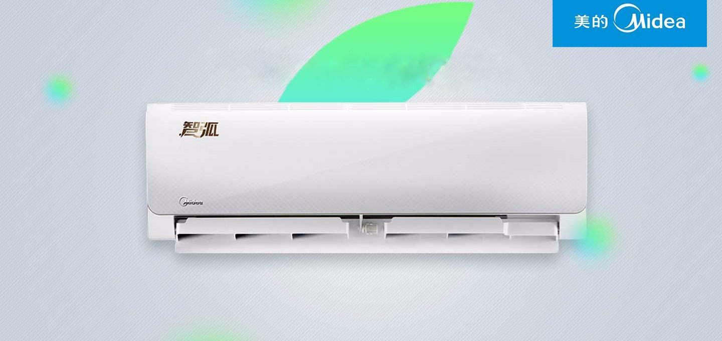 美的空调:如何用企微云为一线导购员减负?