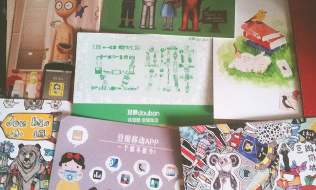 douban_postcard