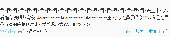 weibo_capture