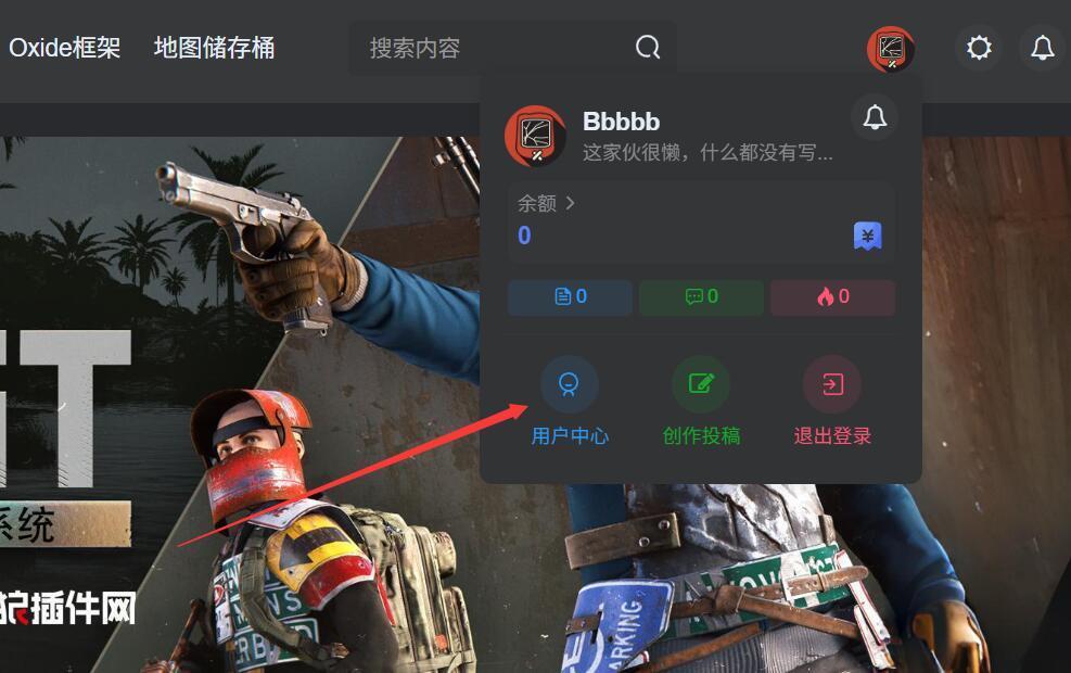 图片[1]-推广合作返利-Rust可狼插件网 | Rustnm - Rust插件网