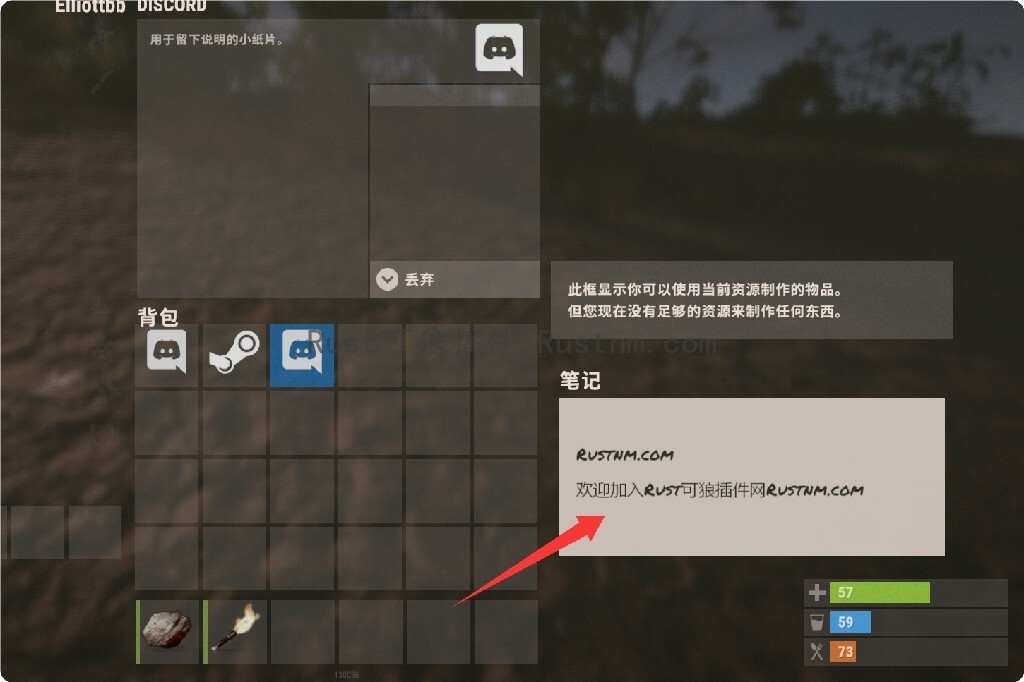 图片[5]-WelcomeAddons- 欢迎面板工具插件 v1.3.23-Rust可狼插件网 | Rustnm - Rust插件网