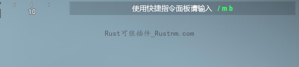 图片[3]-InfoPanel – 图标信息面板 v1.0.9-Rust可狼插件网 | Rustnm - Rust插件网