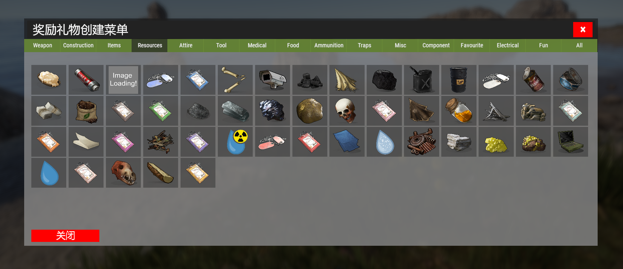 图片[2]-RewardGifts – 时间奖励系统 v2.2.5-Rust可狼插件网 | Rustnm - Rust插件网