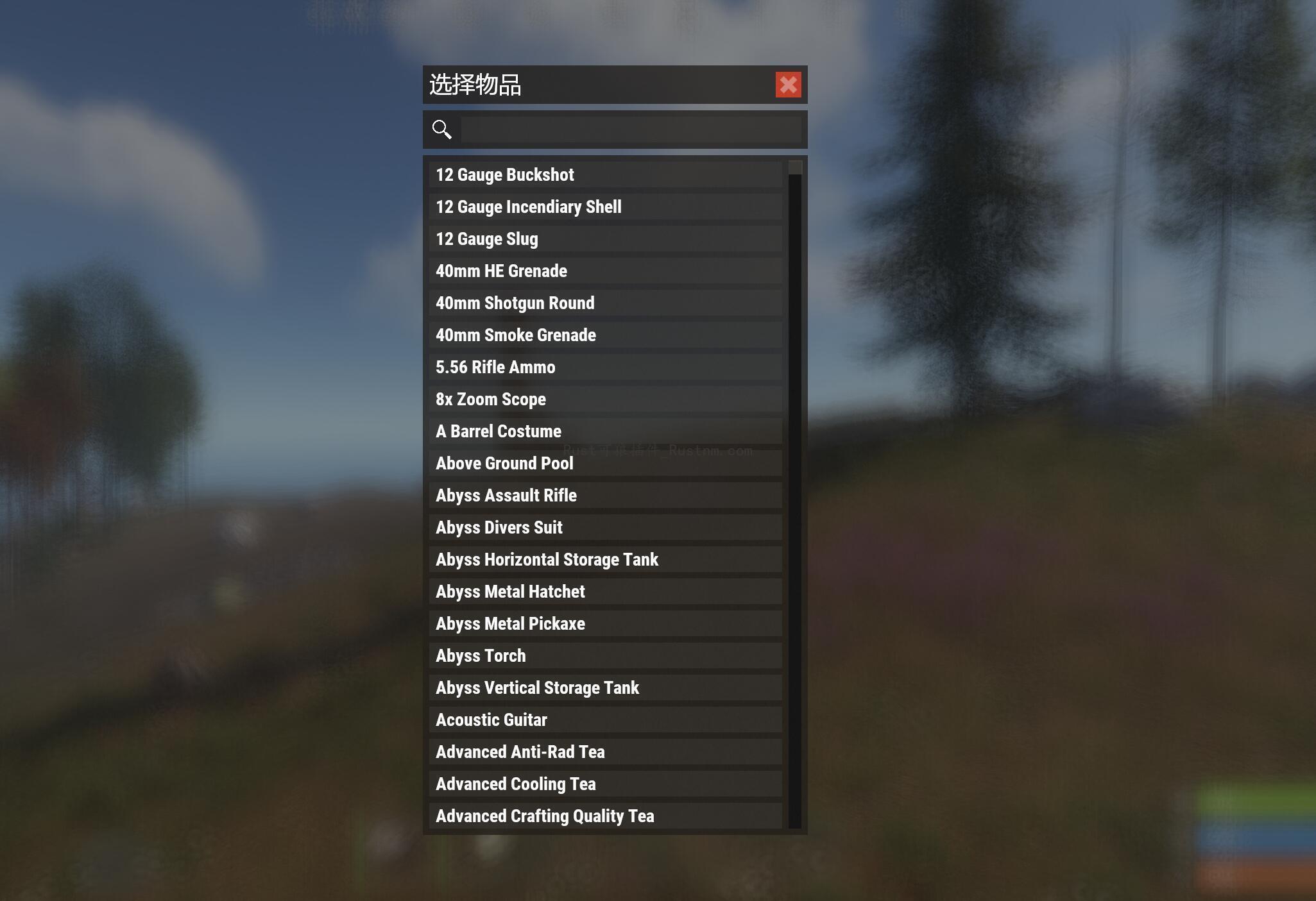 图片[4]-ServerRewards – 积分商店 v2.0.7-Rust可狼插件网 | Rustnm - Rust插件网