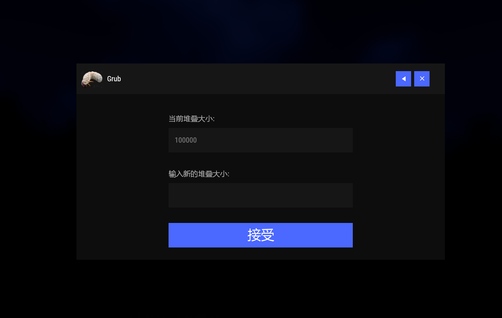 图片[2]-StacksUi – 叠加UI v1.5.20-Rust可狼插件网 | Rustnm - Rust插件网
