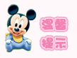 Часы Disney Disney Женские Указатель Работают на глубине 30 метров Разное Китай Гарантия по всей стране Кожа 2010 24-часовой формат Разное 6мм Липучка 100 Круглой формы Кварцевые часы % 32мм Часы Disney Disney Женские Указатель Работают на глубине 30 метров Разное Китай Гарантия по всей стране Кожа 2010 24-часовой формат Разное 6мм Липучка 100 Круглой формы Кварцевые часы % 32мм