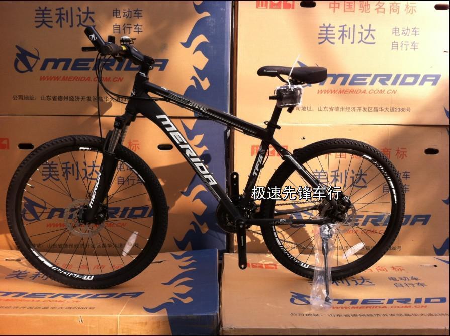美利达自行车官网美利达自行车官网旗舰店