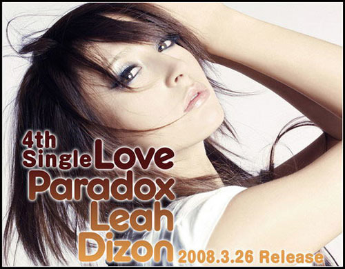 人气车模Leah Dizon 莉亚迪桑全部单曲MV清晰视频在线播放