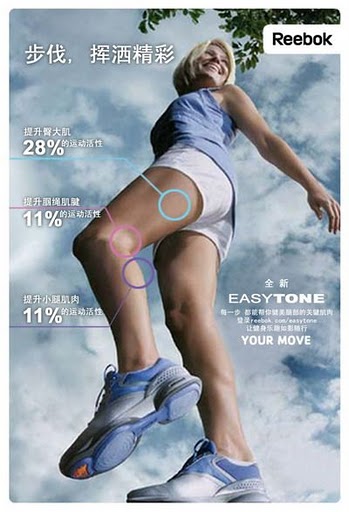 Кроссовки Reebok 1010 Easytone [13 Женщина Весна 2010 Сетка Кроссовки Reebok 1010 Easytone [13 Reebok / Reebok Весна 2010 Сетка Воздушная подушка Воздухопроницаемые, Лёгкость, Износостойкая, Амортизация Нескользящая резина Женщина Беговая дорожка