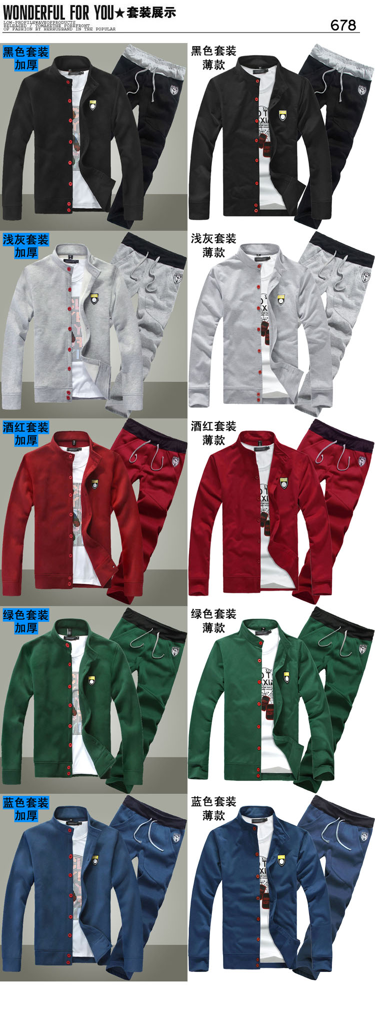 Толстовка 678/tz02 Толстовка 678/tz02 优品酷