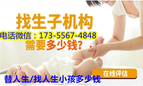 代生小孩安全吗***代怀孕小孩(图2) 代生小孩安全吗***代怀孕小孩(图2)