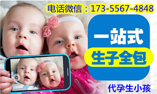 常州找人生孩子***代怀孕宝宝(图2) 常州找人生孩子***代怀孕宝宝(图2)