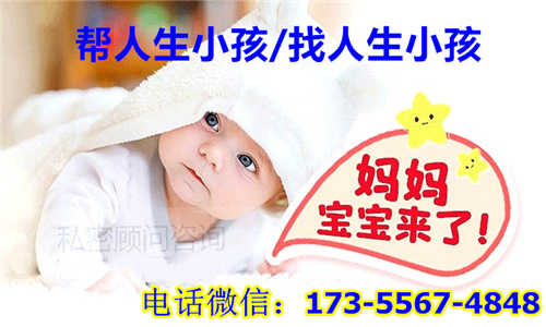 找人代生孩***深圳代怀孕生男宝(图1) 找人代生孩***深圳代怀孕生男宝(图1)