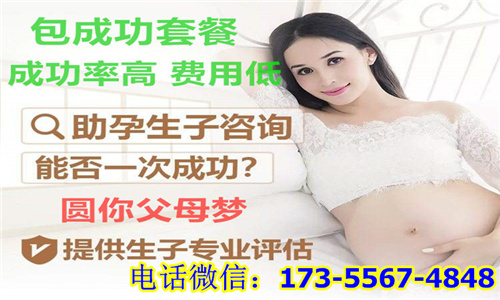 常州找人生孩子***代怀孕宝宝(图1) 常州找人生孩子***代怀孕宝宝(图1)