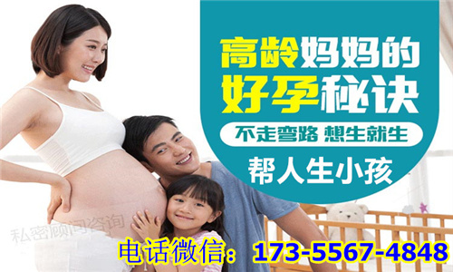 代生怀孕***正规代怀孕机构(图1) 代生怀孕***正规代怀孕机构(图1)