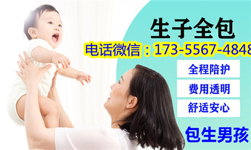 借肚子生孩子公司***代怀生子多少钱(图1) 借肚子生孩子公司***代怀生子多少钱(图1)
