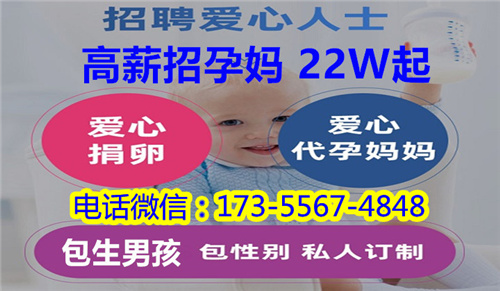 找妇女生小孩的有吗***代怀孕生女孩公司(图1) 找妇女生小孩的有吗***代怀孕生女孩公司(图1)