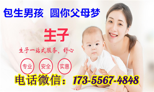 自然受孕代生小孩***上海代怀孕安全吗(图2) 自然受孕代生小孩***上海代怀孕安全吗(图2)