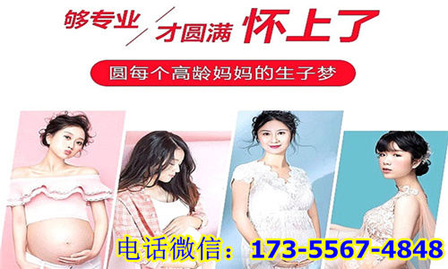 替我生个小宝宝***代怀生子公司(图1) 替我生个小宝宝***代怀生子公司(图1)