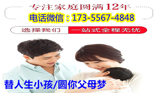 替我生个小宝宝***代怀生子公司(图2) 替我生个小宝宝***代怀生子公司(图2)