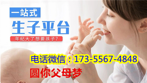 正规代生小孩机构***代怀孕孩子(图2) 正规代生小孩机构***代怀孕孩子(图2)