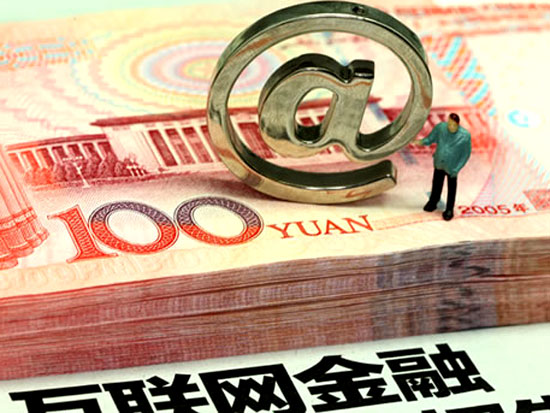 互联网金融大战