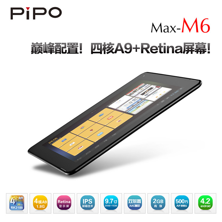 Планшет Pipo M6 9.7 Ips 4.2 2048*1536 RK3188 Планшет Pipo M6 9.7 Ips 4.2 2048*1536 RK3188