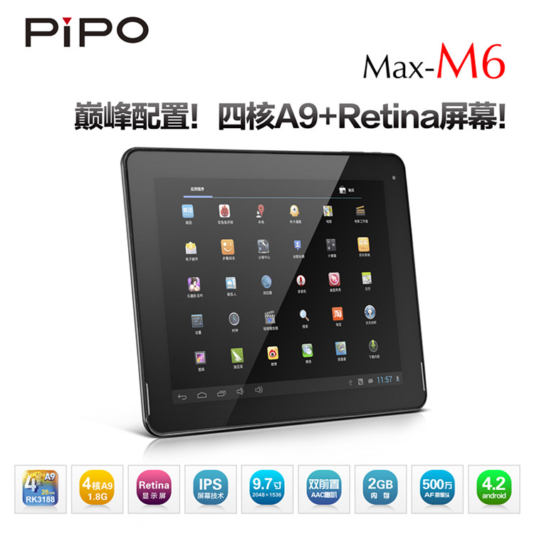 Планшет Pipo M6 9.7 Ips 4.2 2048*1536 RK3188 Планшет Pipo M6 9.7 Ips 4.2 2048*1536 RK3188
