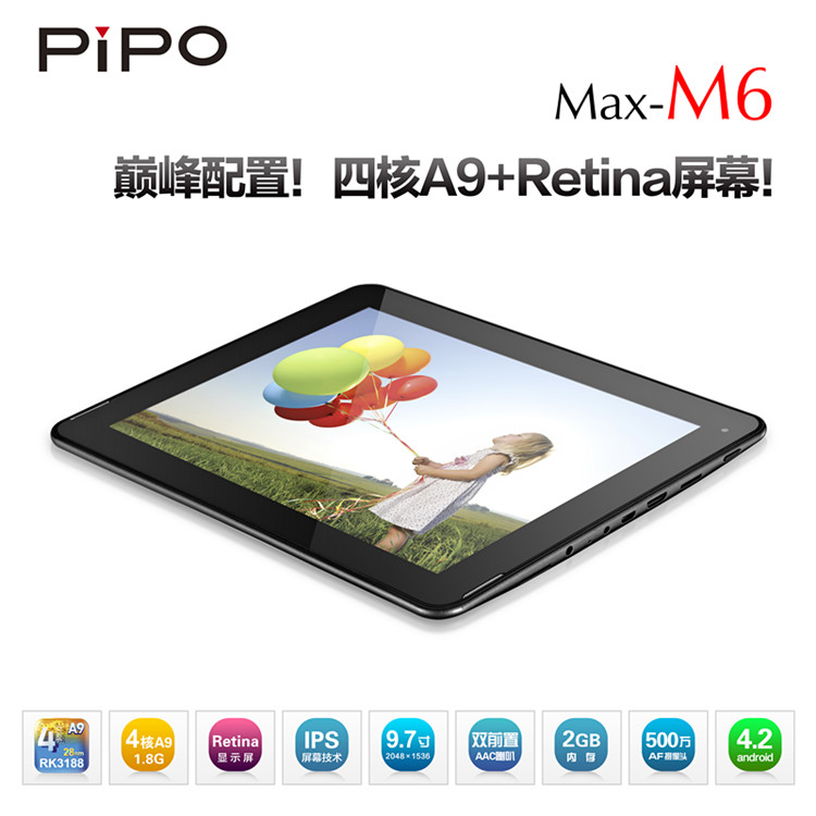 Планшет Pipo M6 9.7 Ips 4.2 2048*1536 RK3188 Планшет Pipo M6 9.7 Ips 4.2 2048*1536 RK3188