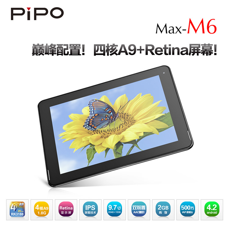 Планшет Pipo M6 9.7 Ips 4.2 2048*1536 RK3188 Планшет Pipo M6 9.7 Ips 4.2 2048*1536 RK3188