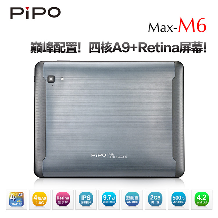 Планшет Pipo M6 9.7 Ips 4.2 2048*1536 RK3188 Планшет Pipo M6 9.7 Ips 4.2 2048*1536 RK3188
