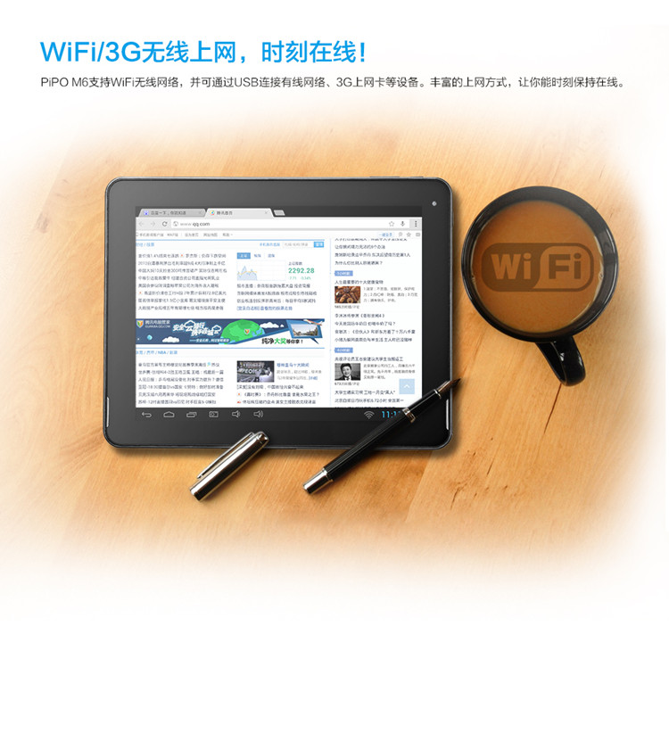 Планшет Pipo M6 9.7 Ips 4.2 2048*1536 RK3188 Планшет Pipo M6 9.7 Ips 4.2 2048*1536 RK3188