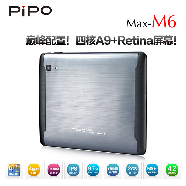 Планшет Pipo M6 9.7 Ips 4.2 2048*1536 RK3188 Планшет Pipo M6 9.7 Ips 4.2 2048*1536 RK3188