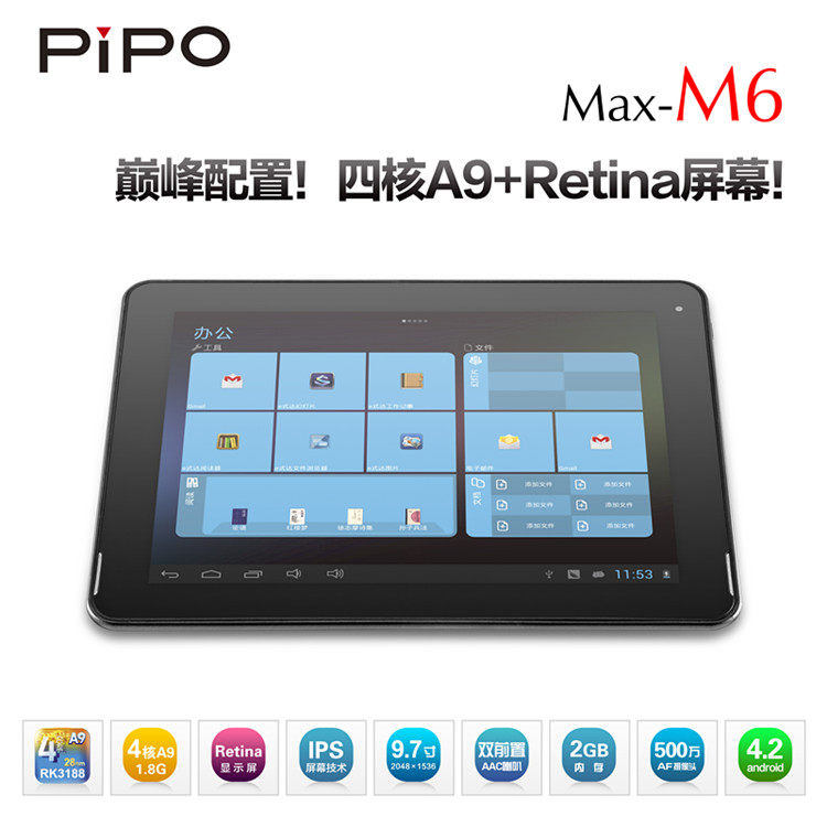 Планшет Pipo M6 9.7 Ips 4.2 2048*1536 RK3188 Планшет Pipo M6 9.7 Ips 4.2 2048*1536 RK3188