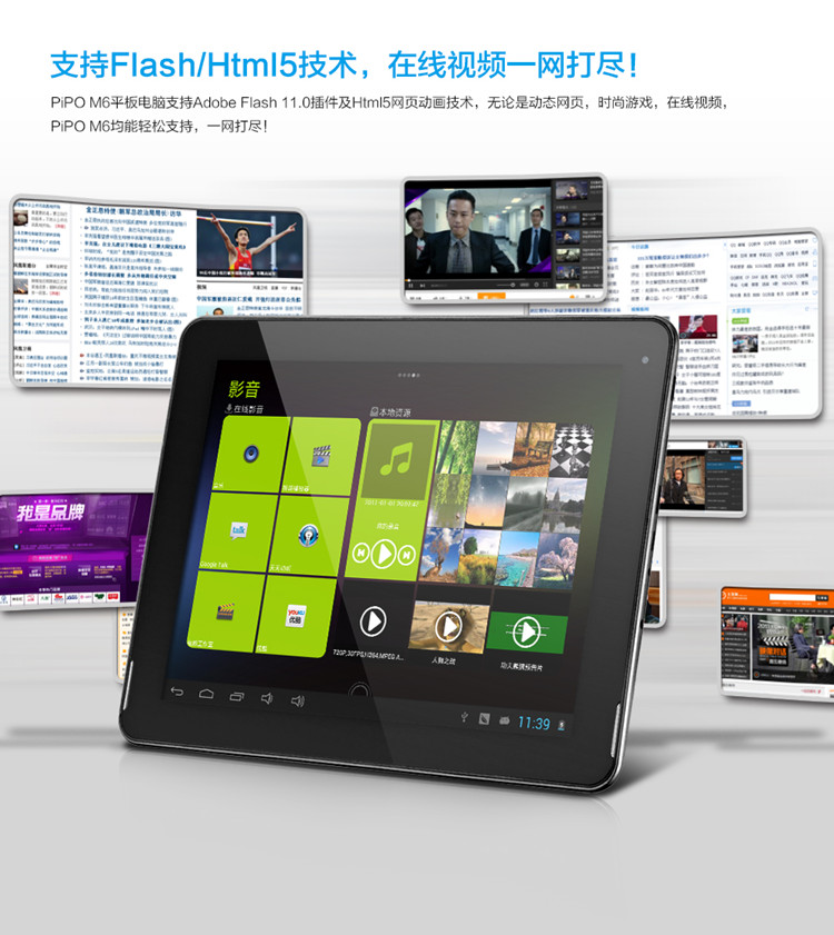 Планшет Pipo M6 9.7 Ips 4.2 2048*1536 RK3188 Планшет Pipo M6 9.7 Ips 4.2 2048*1536 RK3188