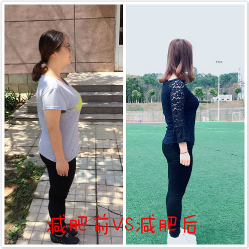 减肥案例2: 95后女大学生,3个月怒减24斤