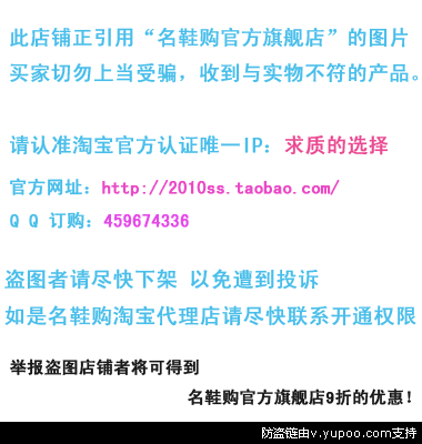 时尚乐吧热卖2012新款詹姆斯6代耐克篮球鞋 詹姆斯六代战靴 nike男鞋