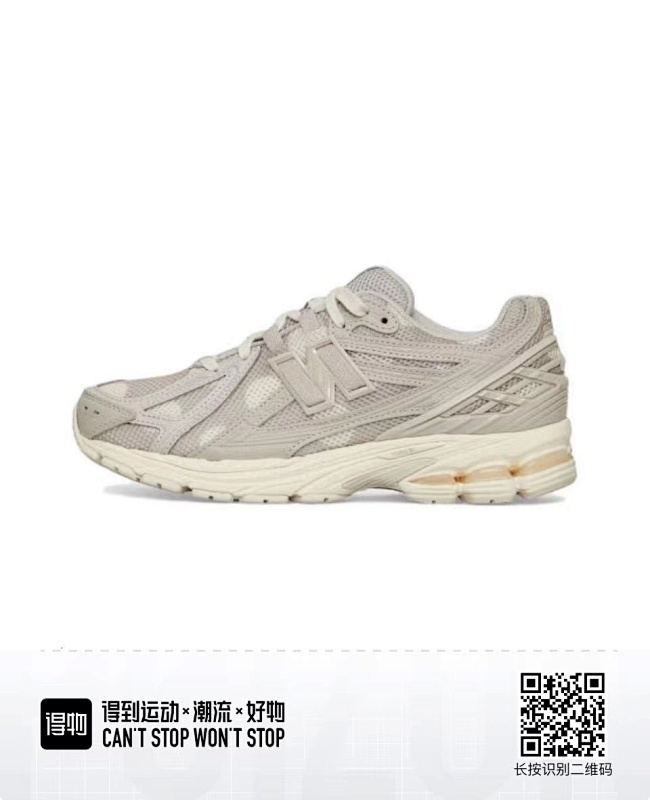 NB新百伦New Balance M1906R系列复古老爹风休闲运动慢跑鞋36-45