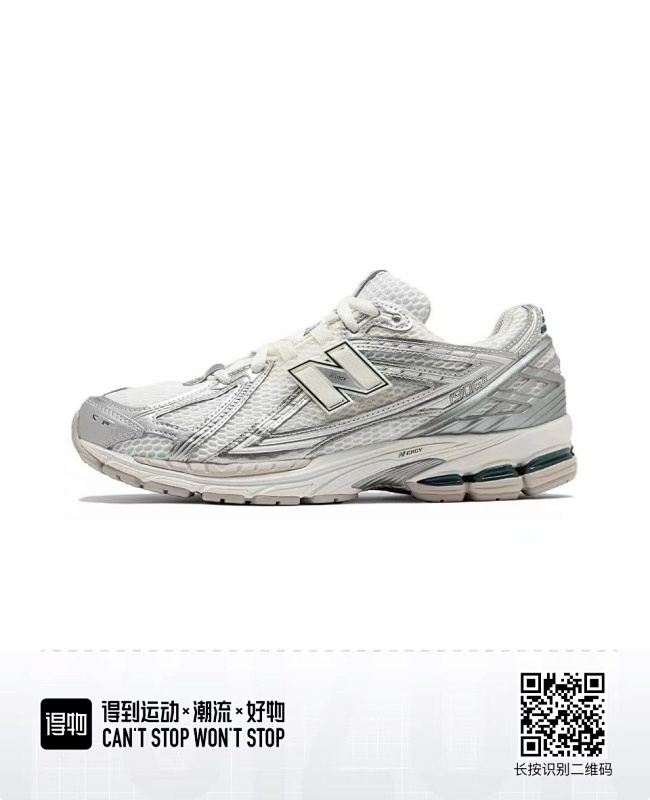 NB新百伦New Balance M1906R系列复古老爹风休闲运动慢跑鞋36-45
