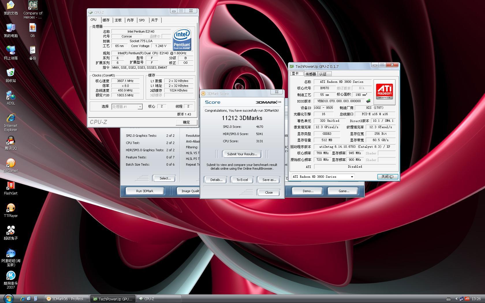 2g 买颗包超的估计在1200左右 这是我的2140截图 e2140 oc 3.