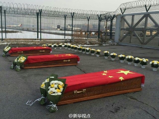 马里遇害中国公民归国