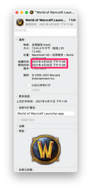 2021年4月30日,在五一假期之前,在macOS上下载安装了魔兽世界