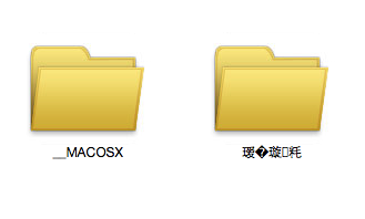 The Unarchiver存在乱码问题