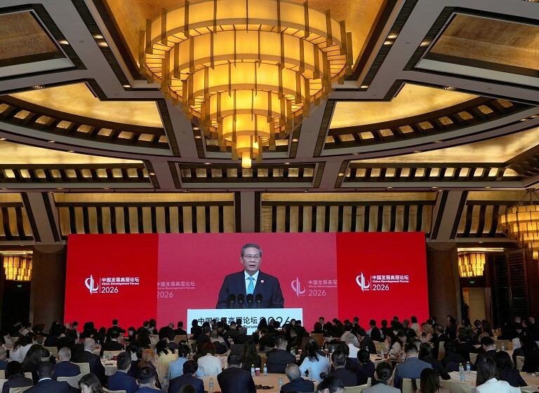 中国发展高层论坛年会