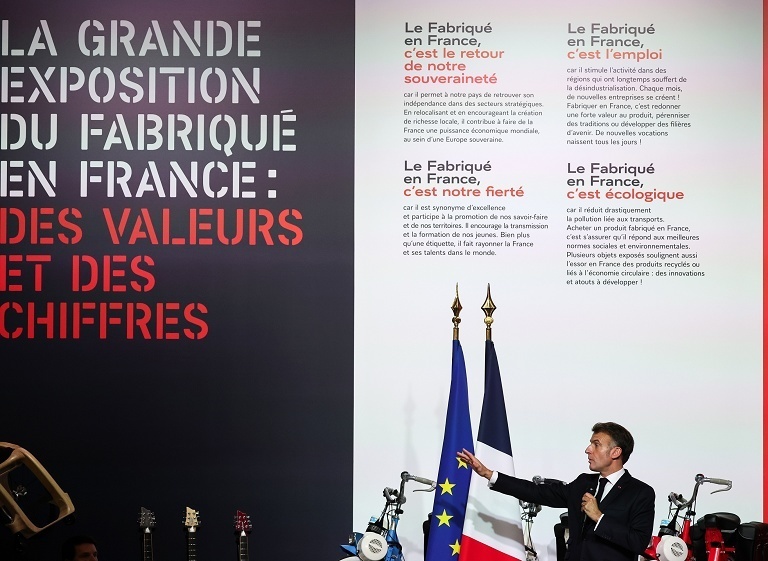 第5届法国制造大展