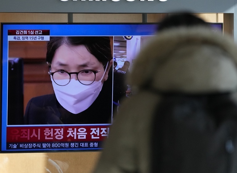 金建希受贿获刑20个月