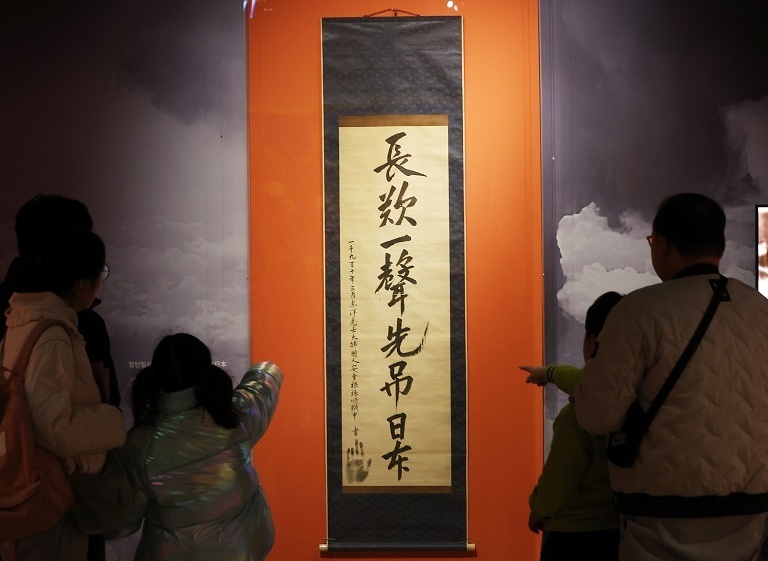 韩国展出抗日志士遗墨