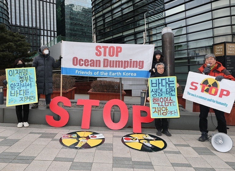 韩国抗议日本核污水排海