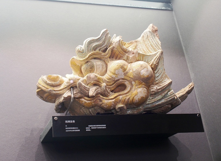 故宫造办处旧址考古成果展